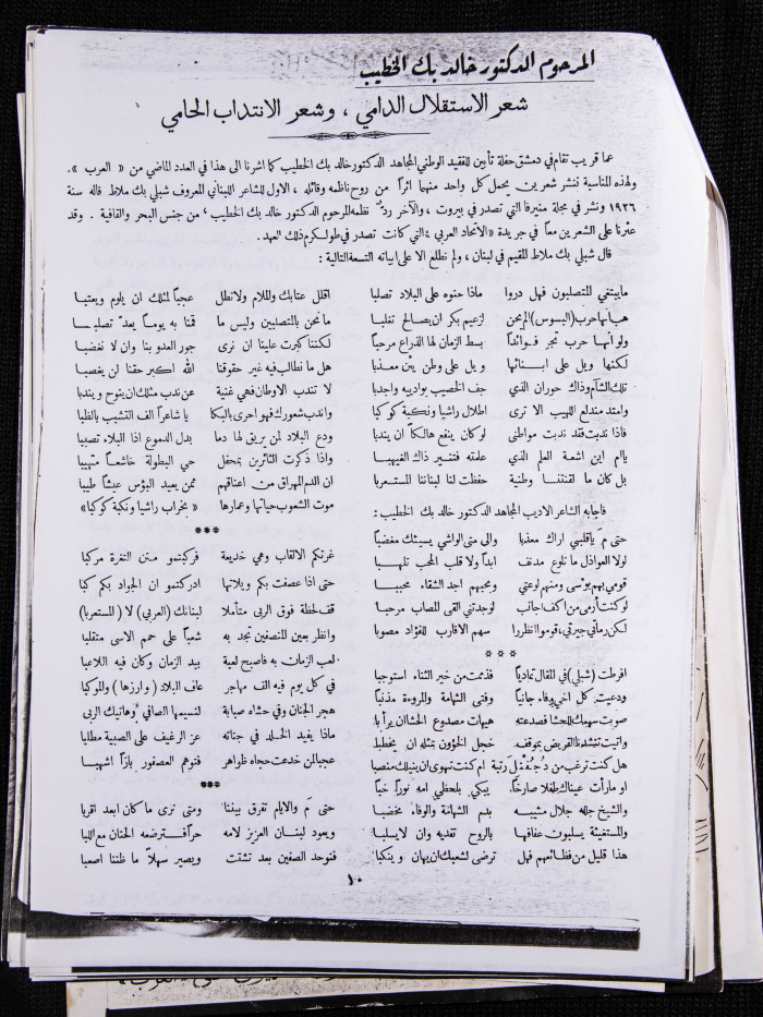 العدد 24 من مجلة العرب، 11 شباط 1933