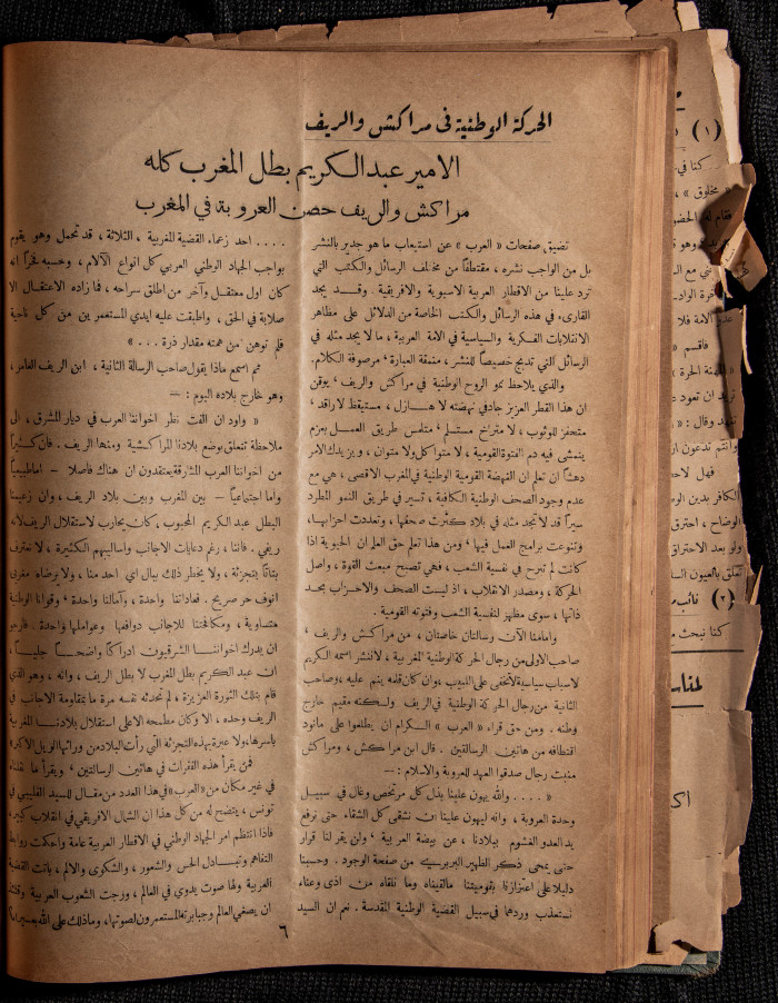 The 28th Issue of al-Arab Magazine, 11 March 1933 
