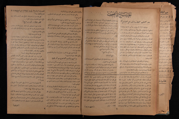 العدد 25 من مجلة العرب، 18 شباط 1933