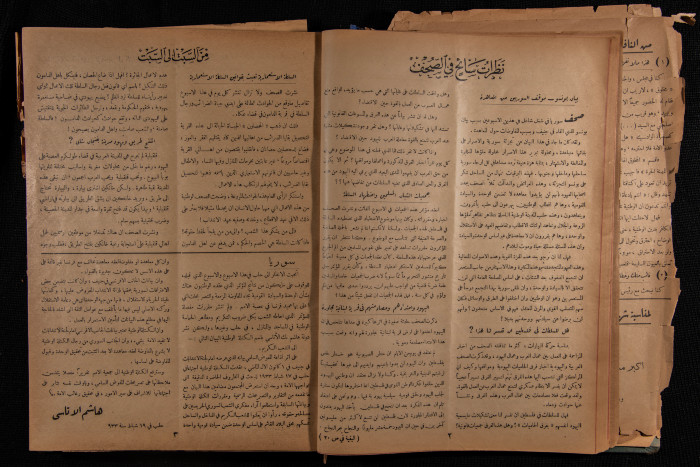 The 26th Issue of al-Arab Magazine, 25 February 1933