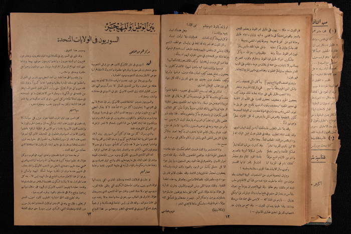 العدد 25 من مجلة العرب، 18 شباط 1933