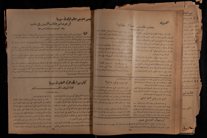 The 26th Issue of al-Arab Magazine, 25 February 1933