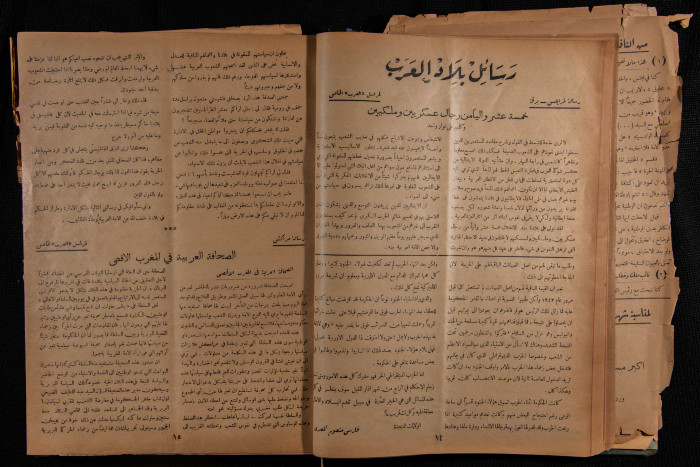 The 26th Issue of al-Arab Magazine, 25 February 1933
