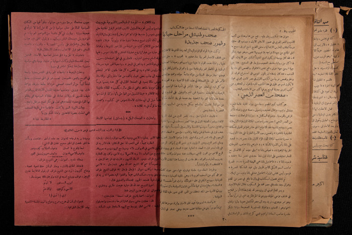 العدد 25 من مجلة العرب، 18 شباط 1933