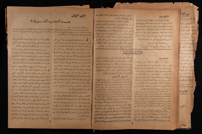 العدد 25 من مجلة العرب، 18 شباط 1933