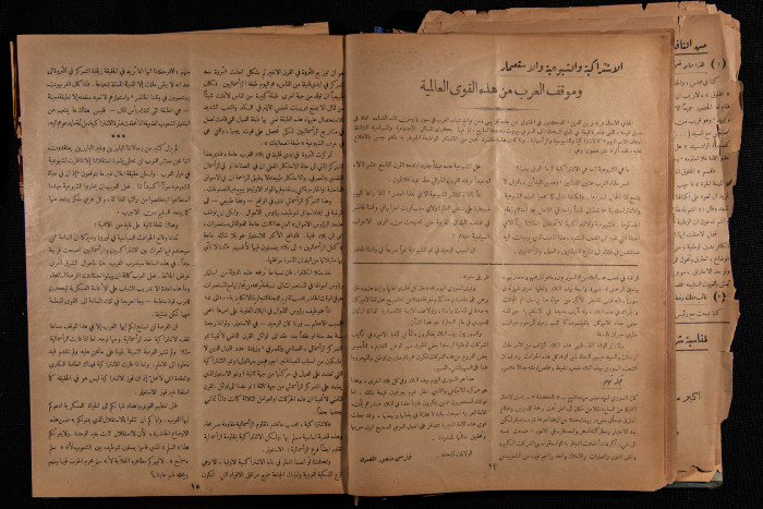 العدد 25 من مجلة العرب، 18 شباط 1933