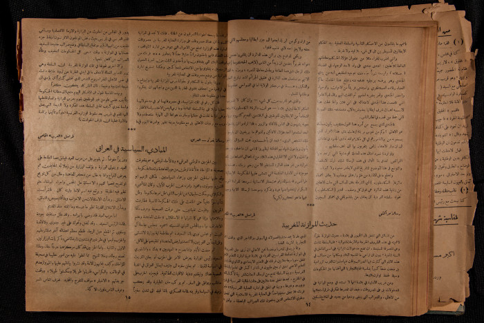 العدد 27 من مجلة العرب، 4 آذار 1933