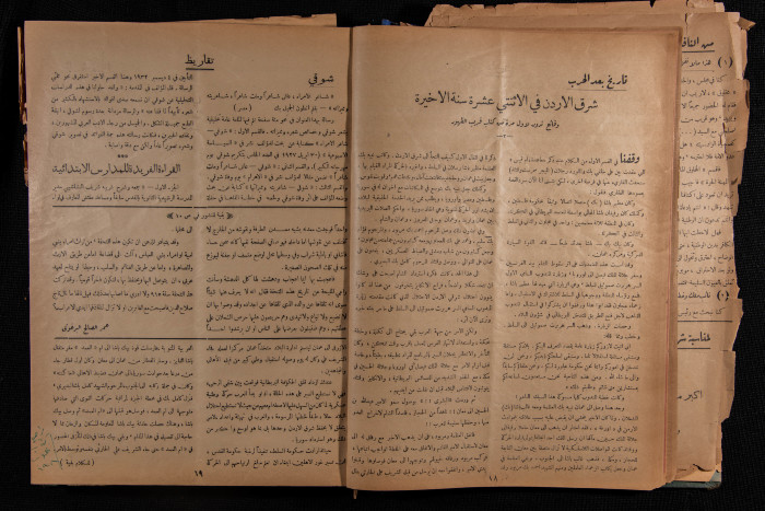 العدد 25 من مجلة العرب، 18 شباط 1933