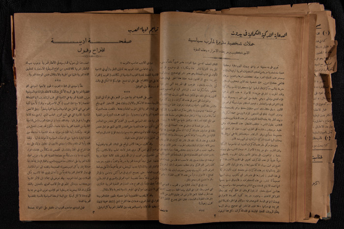 The 28th Issue of al-Arab Magazine, 11 March 1933 
