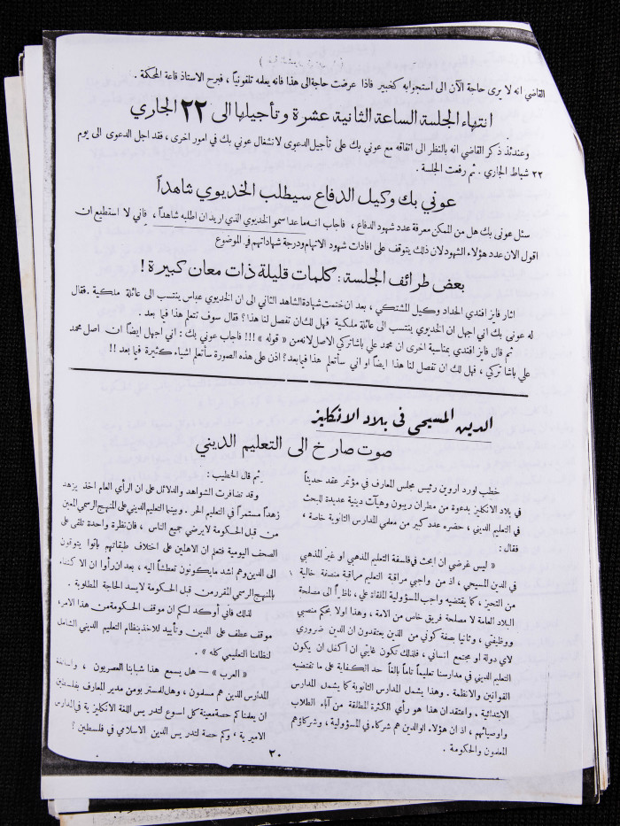 العدد 24 من مجلة العرب، 11 شباط 1933