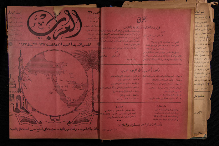 The 26th Issue of al-Arab Magazine, 25 February 1933