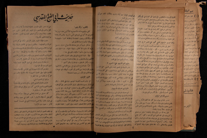 The 26th Issue of al-Arab Magazine, 25 February 1933