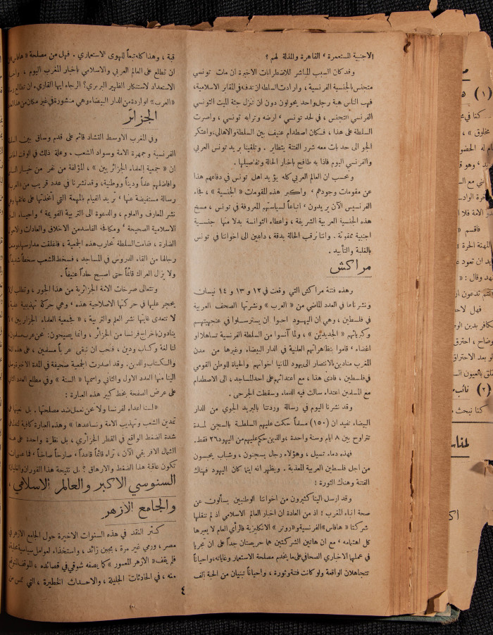 The 35th Issue of al-Arab Magazine, 6 May 1933 
