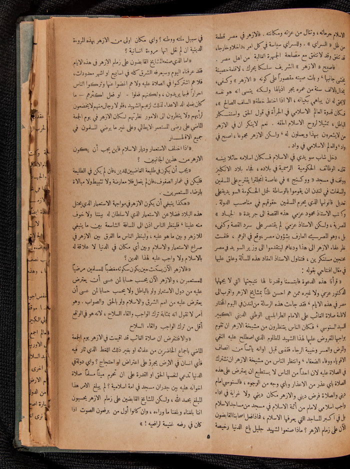 The 35th Issue of al-Arab Magazine, 6 May 1933 
