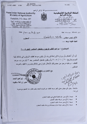 Correspondence about the creation of an agricultural road in Khallet Saad and the date of olive picking