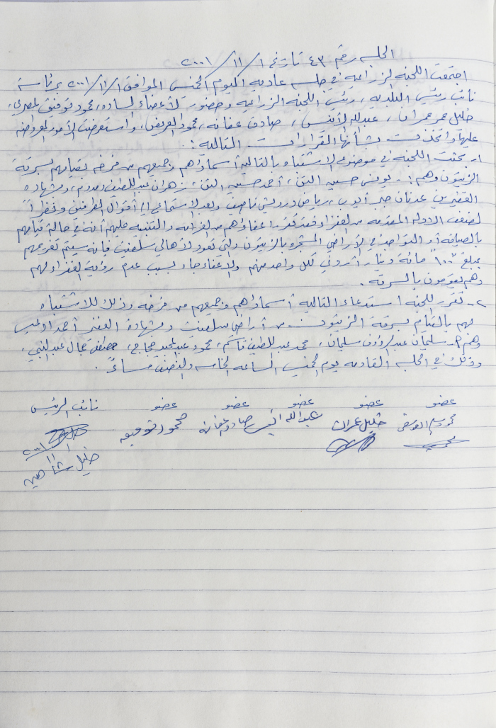 Minutes of the Agricultural Committee meeting No. 43 in 2001