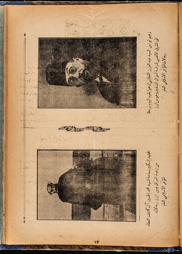 العدد 73 من مجلة العرب، 7 نيسان 1934