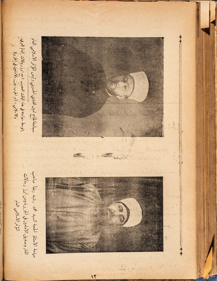 العدد 73 من مجلة العرب، 7 نيسان 1934