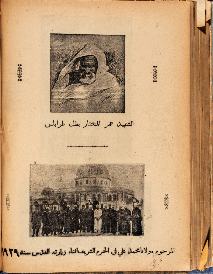 Al-Arab Magazine, Issue No 76