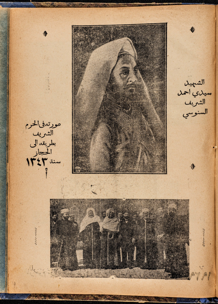 Al-Arab Magazine, Issue No 76
