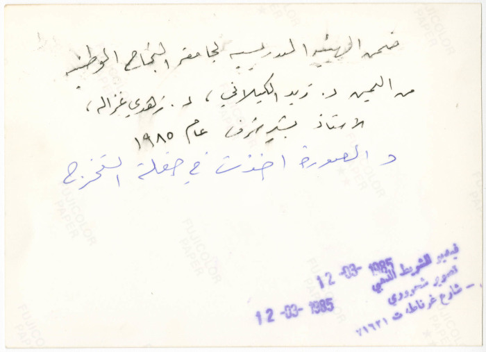 بورتريه لرجل مسن