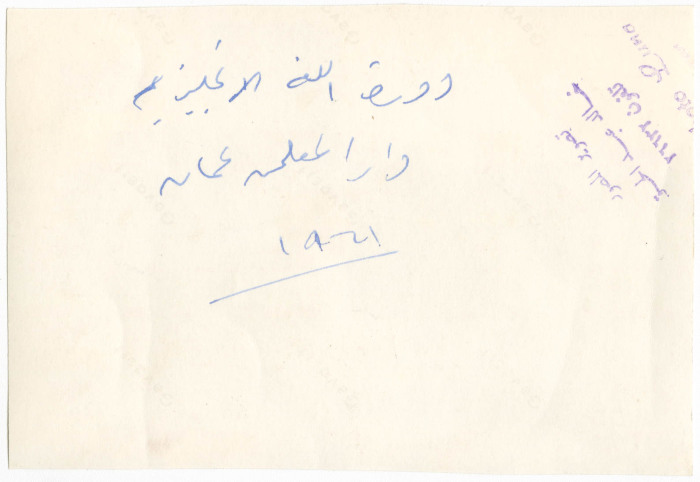 طلاب دورة لغة انجليزية في دار المعلمين في عمان