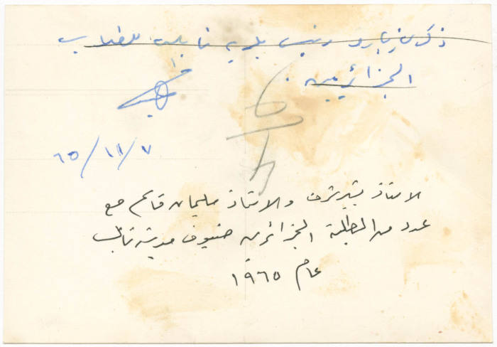 Wajéh Sharaf and his father