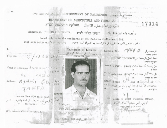 رخصة عامة لصيد السمك صادرة عن حكومة فلسطين، يافا، 11 نيسان 1947