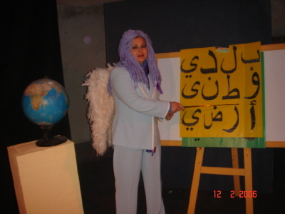 A Photograph of the Theatrical Performance "At-Taʾer al-Hazin", the Popular Theatre Troupe, 2006
