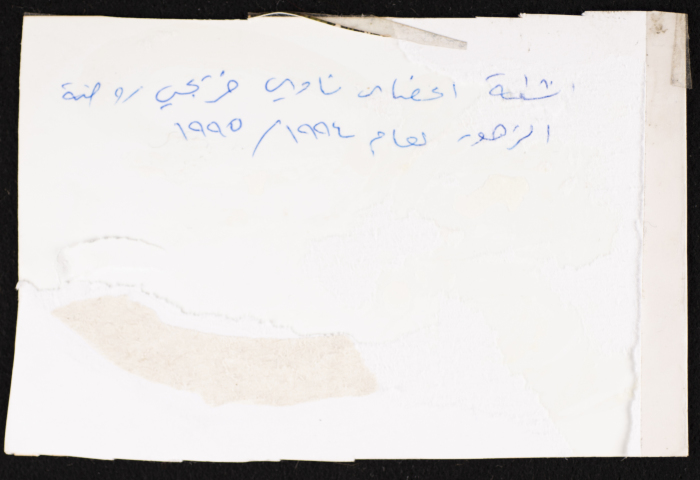 صور لنشاطات نادي  الخريجين،مدرسة روضة الزهور،القدس 
