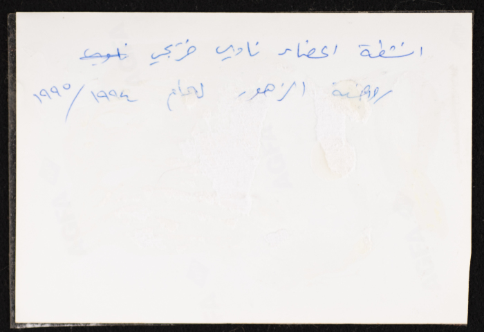 صور لنشاطات نادي  الخريجين،مدرسة روضة الزهور،القدس 