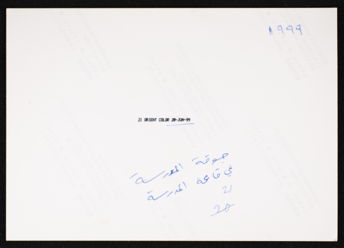 صورة من جوقة المدرسة،روضة الزهور،1999