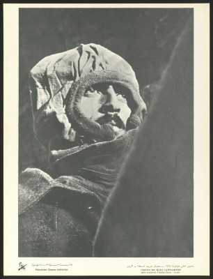"A Palestinian Fidaʾi at Alsokhnah Camp by Hany Jawhariyye", A Photograph from Palestinian Images Magazine, 1968
