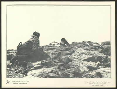"A Group of Fidayeen on Aintoura Mountains by Hany Jawhariyye", A Photograph from Palestinian Images Magazine, 11 April 1976