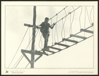 "A Child at al-Baka Training Camp for Cubs by Hany Jawhariyye", A Photograph from Palestinian Images Magazine, 1969