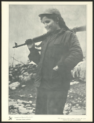 "A Young Fidaʾiyya Standing on Aintoura Mountains by Hany Jawhariyye", A Photograph from Palestinian Images Magazine, 11 April 1976