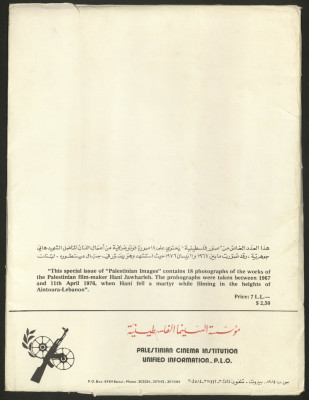 "Hany Jawhariyye", An Issue of Palestinian Images, 1976