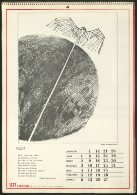 "Revolution Until Victory", a Photograph of a Calander by Fatah Movement, 1977