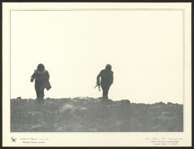 "A Group of Fidayeen on Aintoura Mountains by Hany Jawhariyye", A Photograph from Palestinian Images Magazine, 11 April 1976