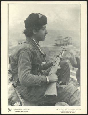 "A Fidaʾi on Aintoura Mountains by Hany Jawhariyye", A Photograph from Palestinian Images Magazine, 11 April 1976