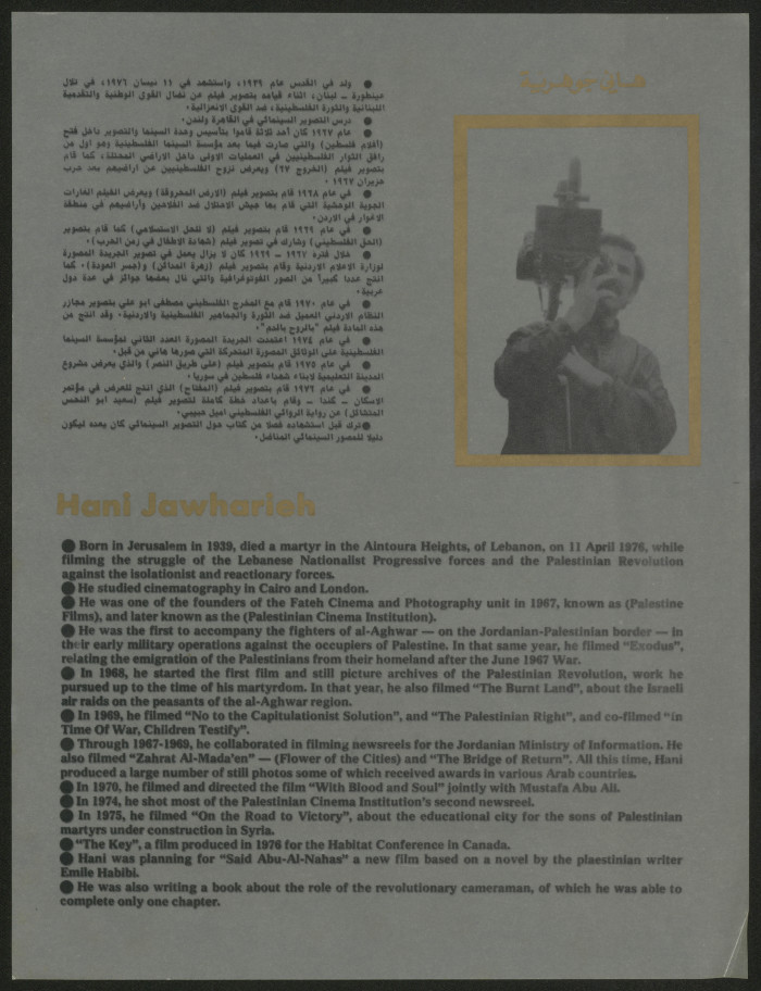A Special Issue of the 