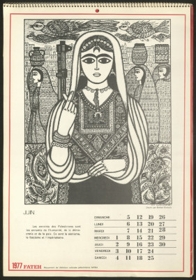 "Revolution Until Victory", a Photograph of a Calander by Fatah Movement, 1977