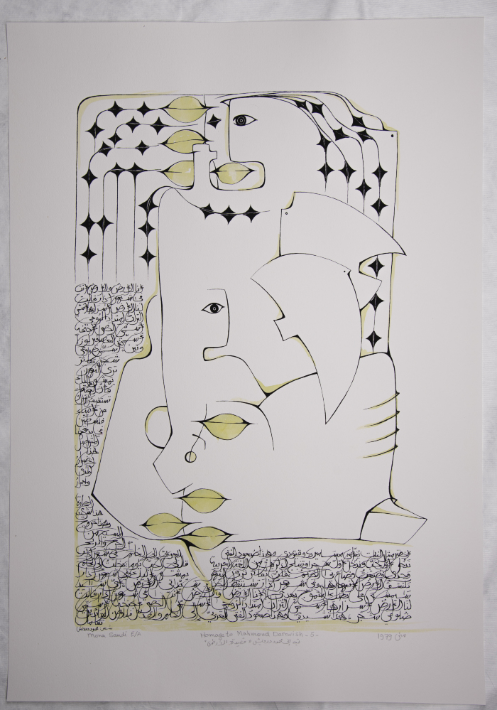 "The Land by Mahmud Darwish", A Painting by Muna as-Suʿudy, 1979