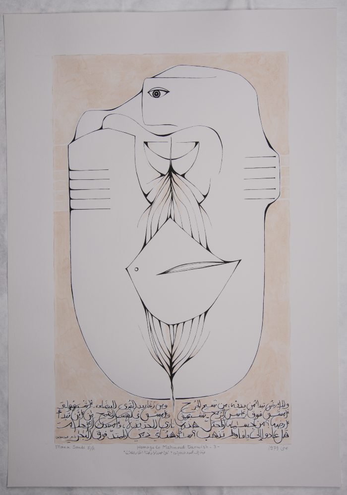 "That's Her Image and This is the Lover's Suicide by Mahmud Darwish", A Painting by Muna as-Suʿudy, 1979