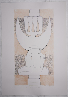"The Land by Mahmud Darwish", A Painting by Muna as-Suʿudy, 1977