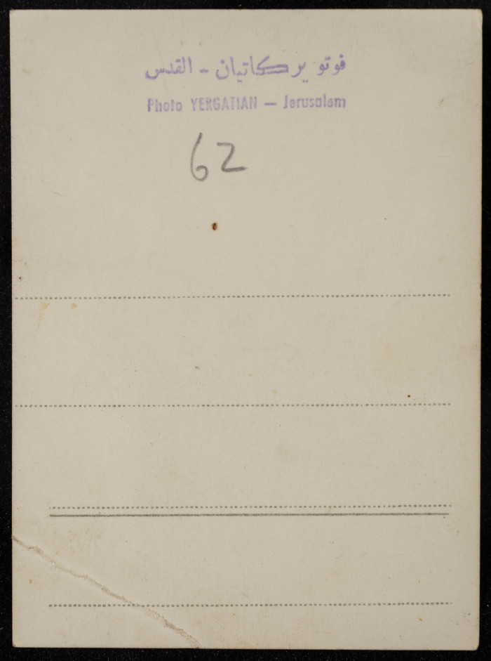 Fatima al-Muhib, Jerusalem 