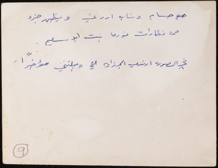 صورة لمجموعة من الأصدقاء، لينينغراد،1981