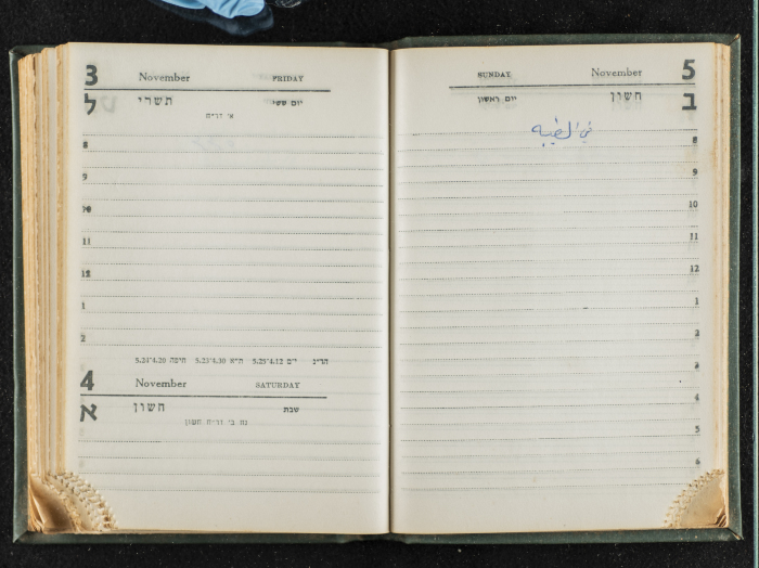 Agenda Belonging to Mahmud Huṣary, 1967 