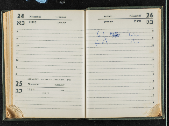 Agenda Belonging to Mahmud Huṣary, 1967 