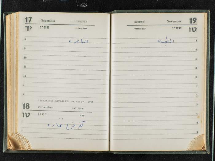 Agenda Belonging to Mahmud Huṣary, 1967 